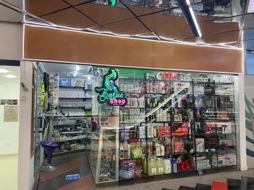 En Venta Fondo De Comercio Rubro Productos De Belleza